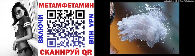 Купить закладки  Зея  АМФ Розовый 