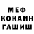 Amphetamine Розовый Hurshed Boymirzaev