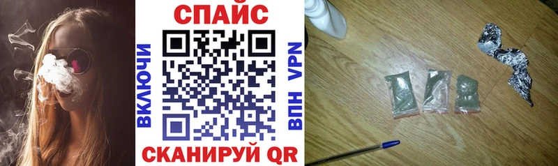 БУТИРАТ жидкий экстази  Купить где  Зея 
