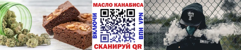 Еда ТГК конопля  Купить где  Зея 