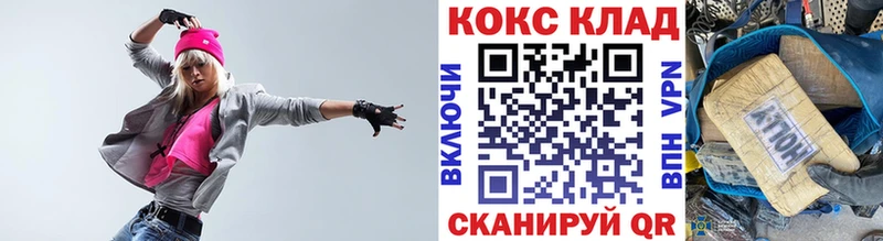 Купить где  Зея  COCAIN 99% 