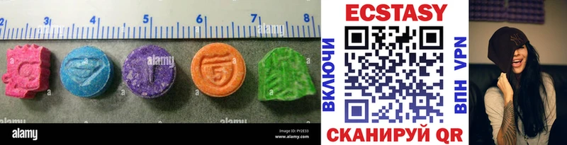 Ecstasy louis Vuitton  Купить  Зея 