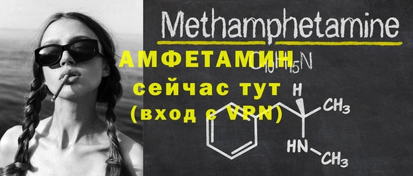 ALPHA PVP Каменногорск