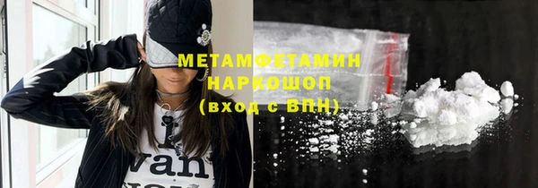 стафф Иннополис