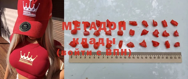 крисы Инсар