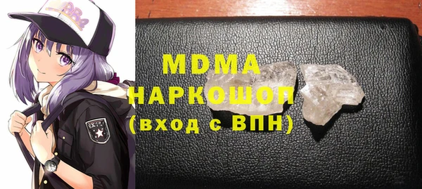 крисы Инсар