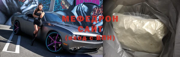 стафф Иннополис