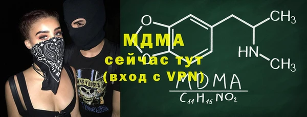стафф Иннополис