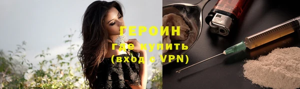 ALPHA PVP Каменногорск