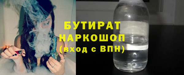крисы Инсар