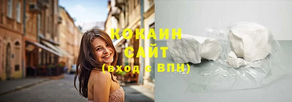 кокаин колумбия Инта