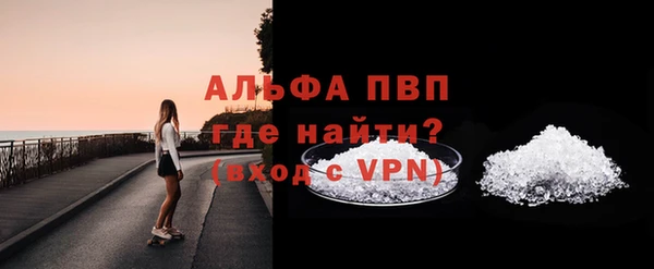 a pvp Каменск-Шахтинский
