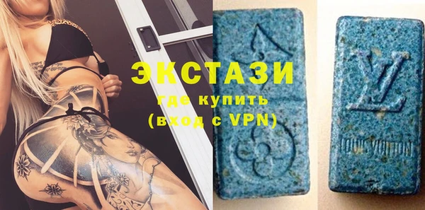 крисы Инсар