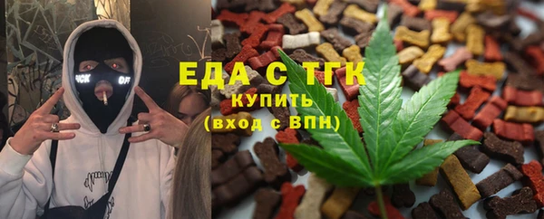 крисы Инсар