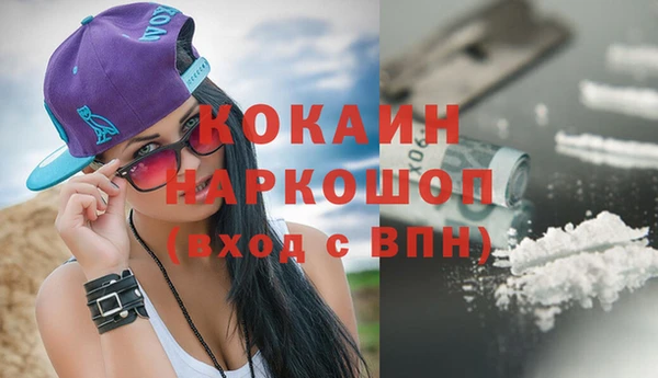 кокаин колумбия Инта