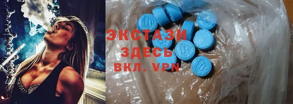 крисы Инсар