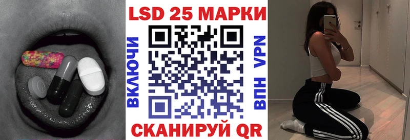Купить где  Зея  LSD-25 экстази кислота 