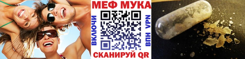 МЯУ-МЯУ мяу мяу Купить где Зея