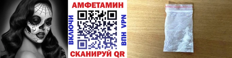 Купить где Зея Первитин мет