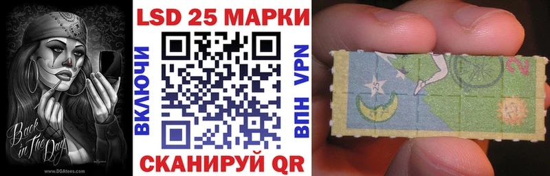 Купить где  Зея  Марки N-bome 1,8мг 