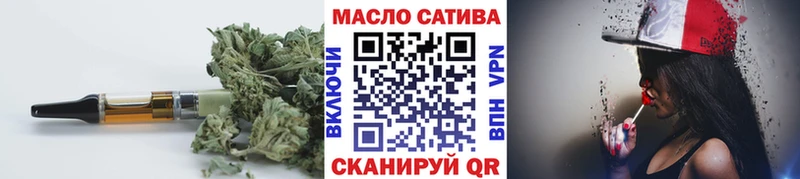 Дистиллят ТГК THC oil  Купить где  Зея 